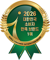 2026 대한민국 소비자 만족 브랜드 1위